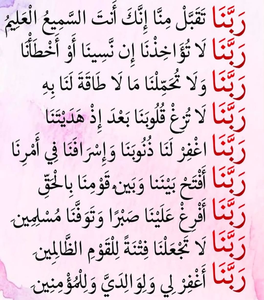 صورة