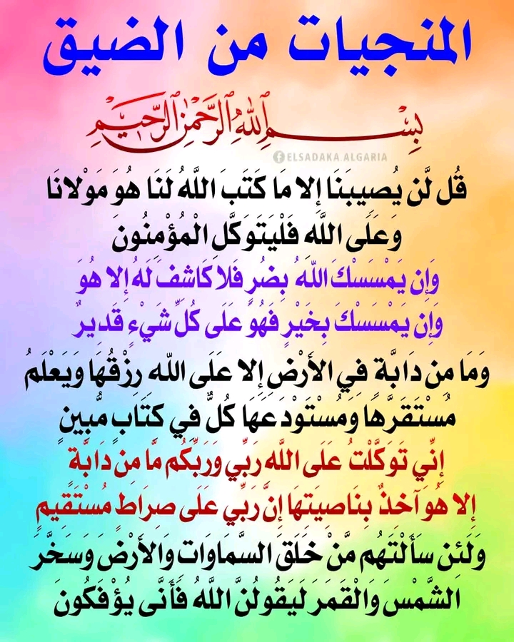 صورة